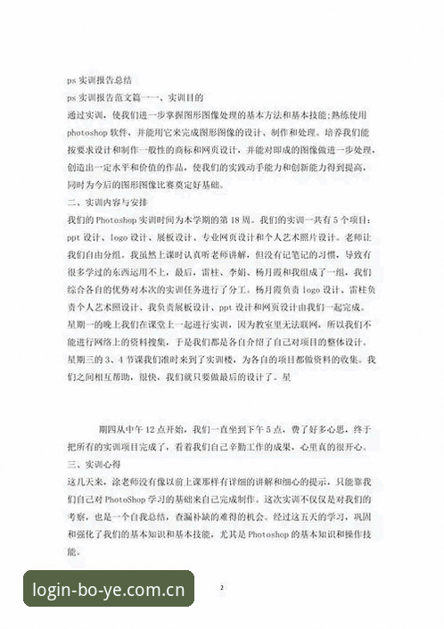 博业体育手机APP攻略 从入门到精通:资深用户详谈博业体育手机APP使用心得与实战经验
