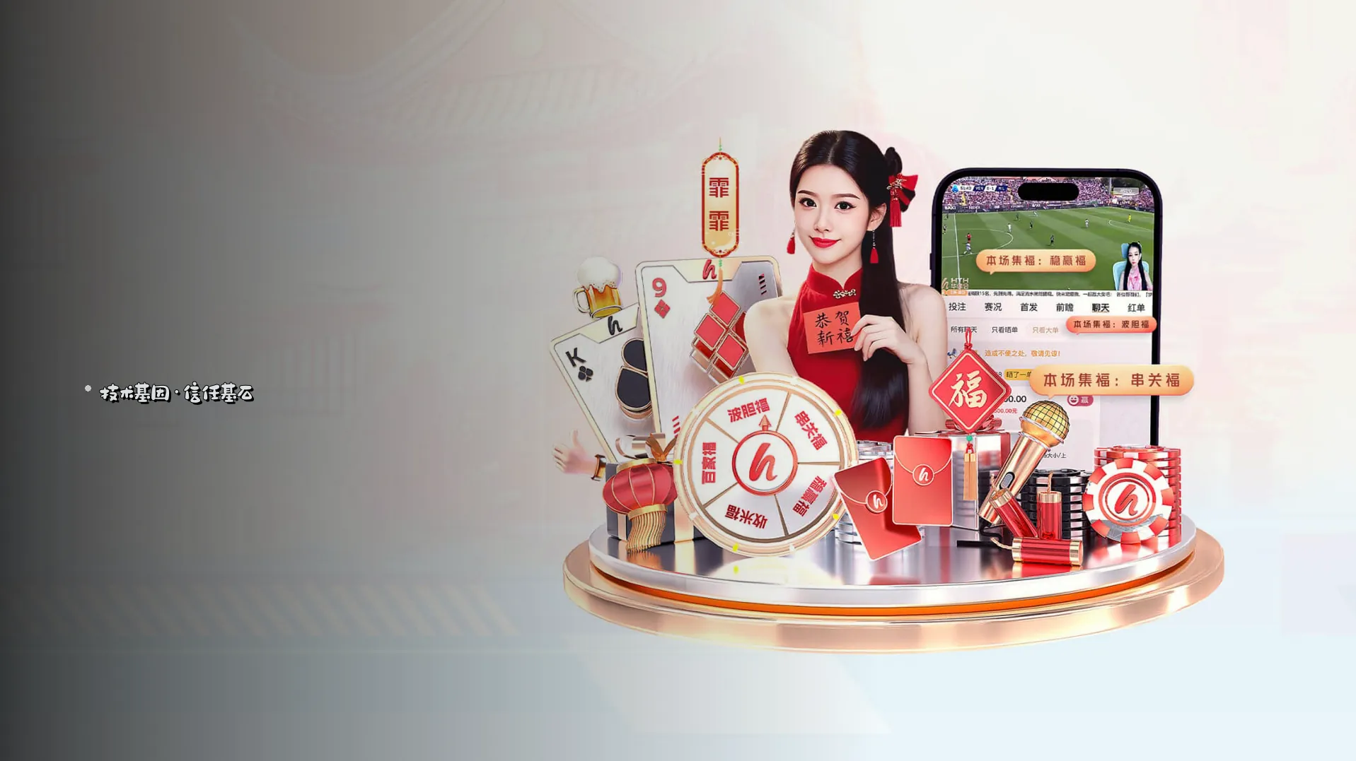 品牌故事