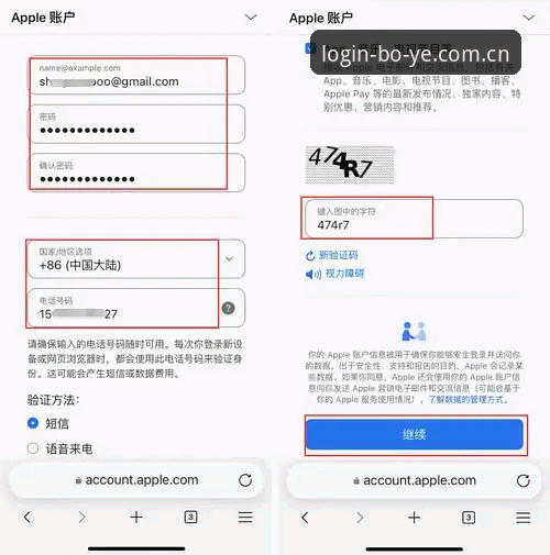 博业体育app安全登录实用技巧：从安装到账户保护的完整指南