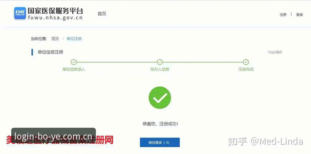 博业体育靠谱吗 博业体育平台使用操作教程:从注册到稳定登录的完整指南