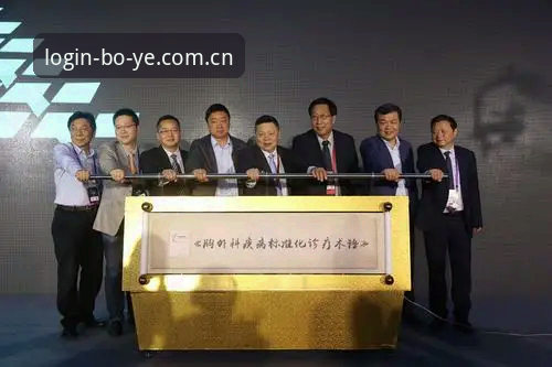 博业体育平台功能深度分析：安全登录与版本更新全面解读