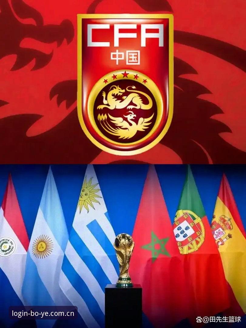 2030世界杯或扩军至66队！中国男足迎3大机遇，博业体育老用户解析