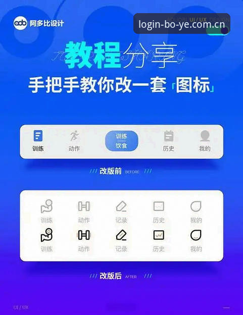 博业体育app安卓版怎么样 博业体育app安卓版下载安装操作教程与实用技巧分享