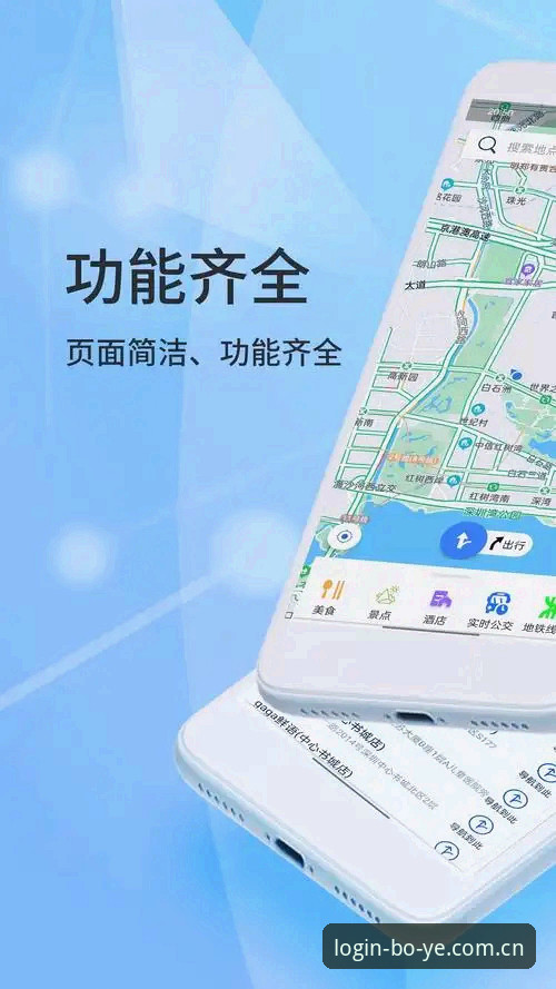 博业体育平台安卓下载完整指南：安全登录与最新版安装全解析